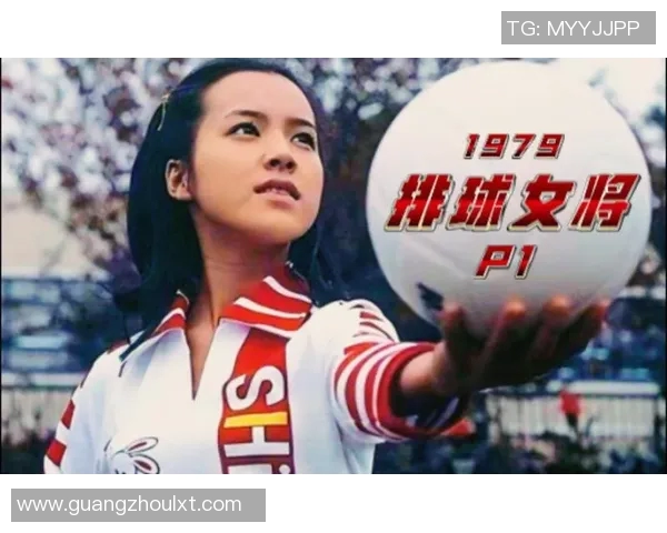 吴娜专访:从青涩少女到排球女将的奋斗与荣耀之路 吴娜专访:从青涩少女到排球女将的奋斗与荣耀之路