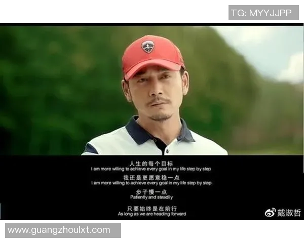 张敏回顾排球生涯的辉煌与挑战：从赛场到人生的启示与反思