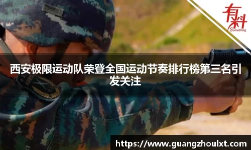 JN江南