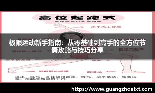 JN江南体育官方网站