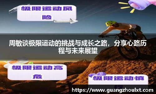 JN江南SPORTS