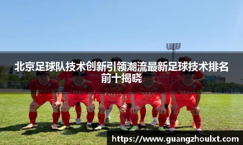 JN江南体育官方网站