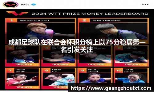 JN江南体育官方网站
