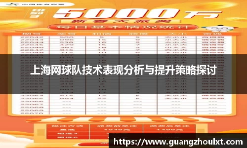 JN江南SPORTS