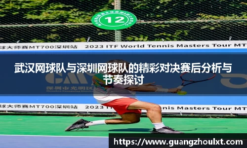JN江南SPORTS