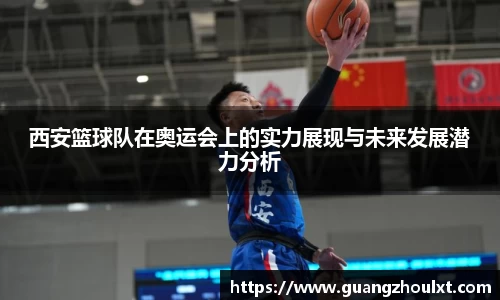 JN江南体育官方网站