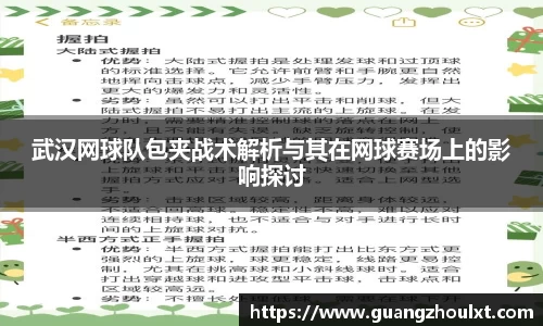 JN江南