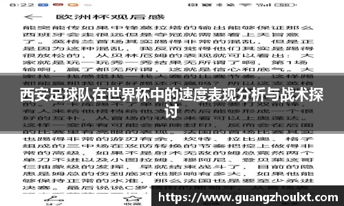 JN江南SPORTS