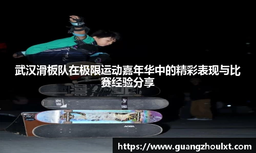 JN江南体育官方网站