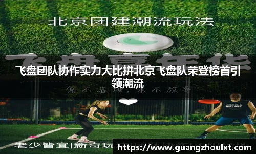JN江南体育官方网站