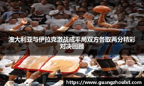 优游国际美好未来