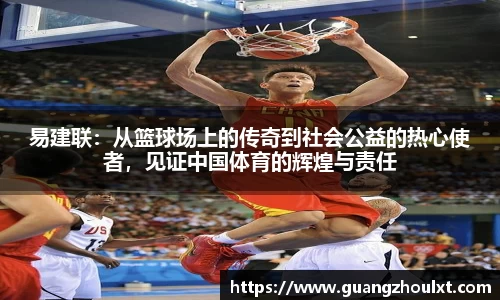 优游国际共创未来